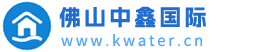 Foshan Zhongxin Logo